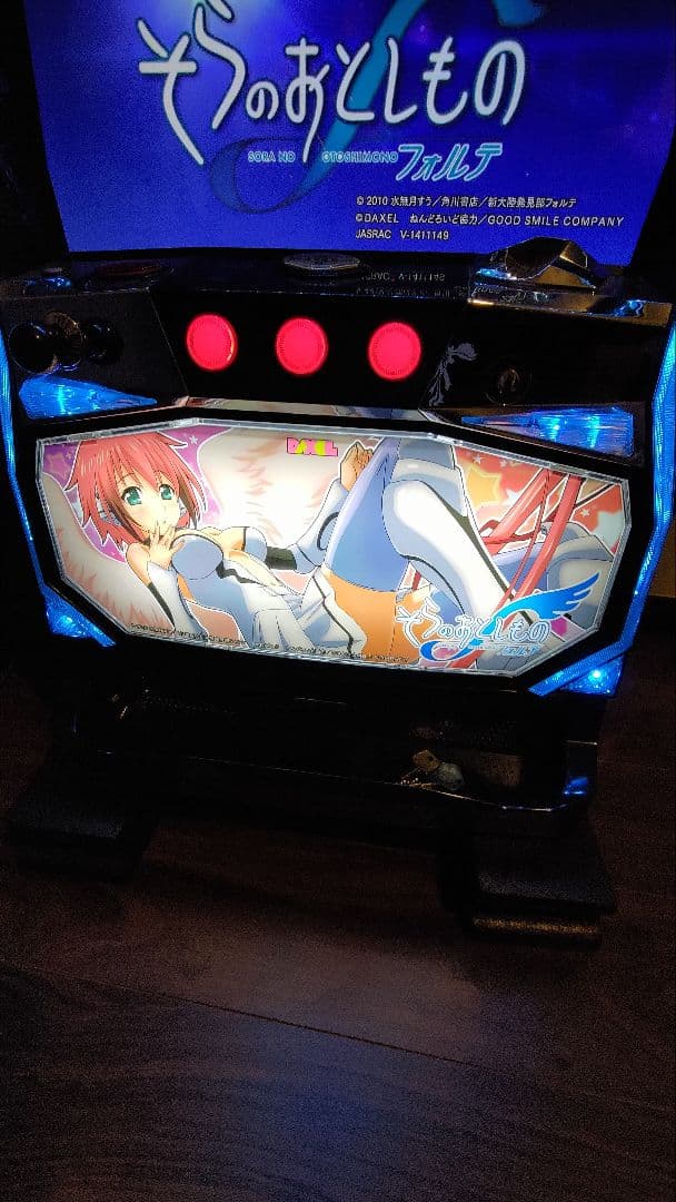 パチスロ実機 そらのおとしもの
