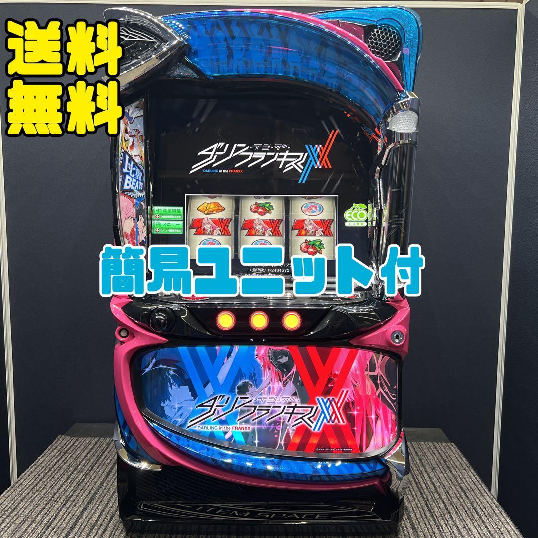 ダーリンインザフランキス　スマスロ実機　簡易ユニット付　送料無料 energy777_datass2713
