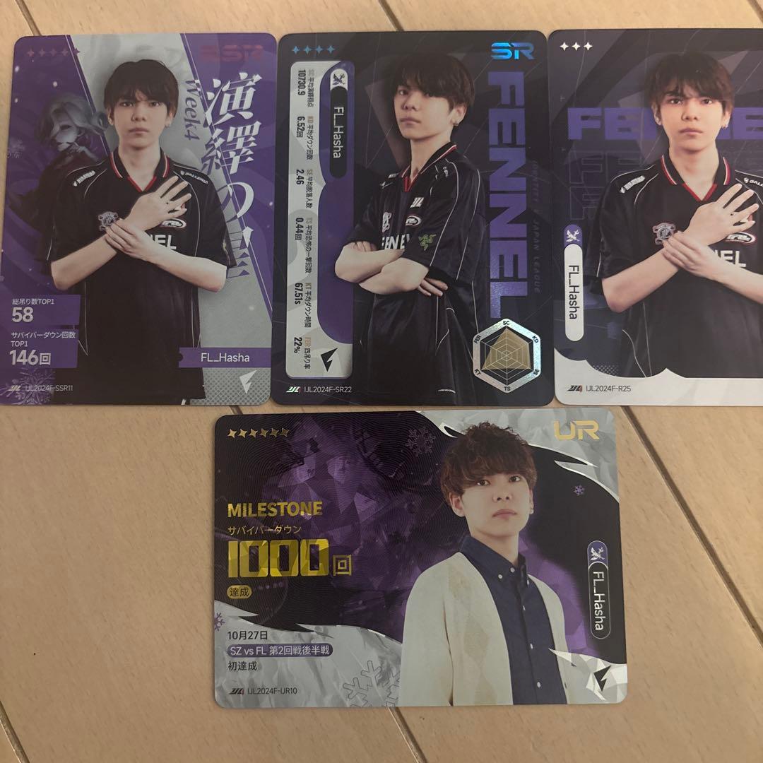 第五人格 IJL カード 覇者 FL Hasha - メルカリ