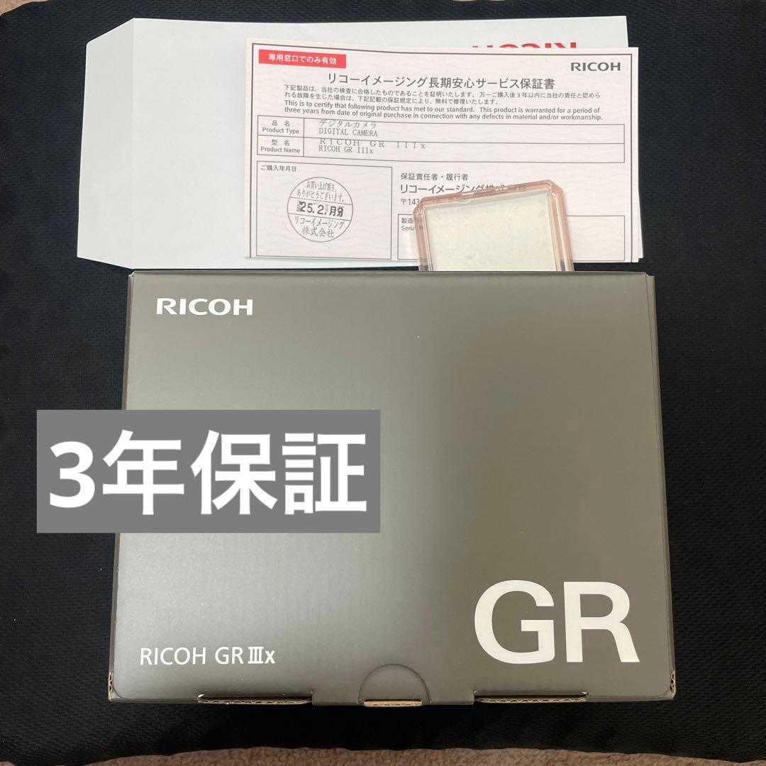 新品未使用 3年保証 RICOH GRⅢx GR3x リコー 保証書あり - メルカリ