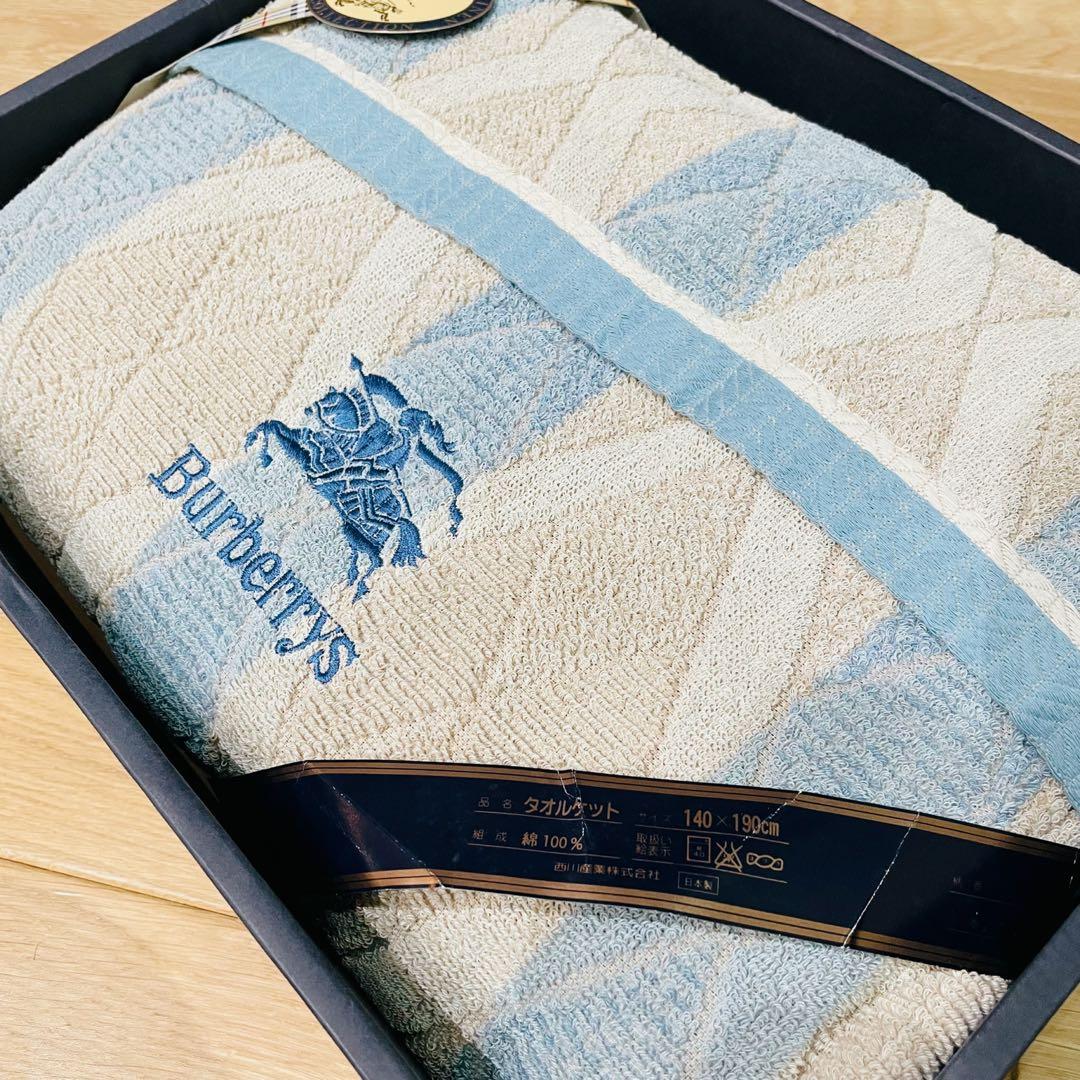 BURBERRY Burberrys バーバリー タオルケット 西川産業 - メルカリ