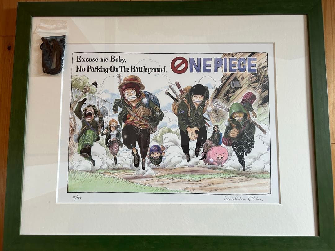 ぽすとさん専用　最終値下げ！ワンピース　シリアルNo.とサイン入り複製原画 Amazon.co.jp: ワンピース 複製原画 当選品 ビブルの秘宝 シリアル
