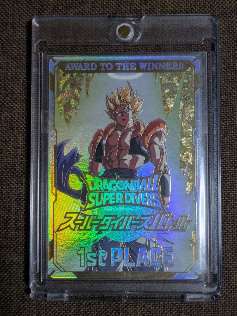 ドラゴンボールスーパーダイバーズ 大会 優勝 カード風賞状 1st PLACE