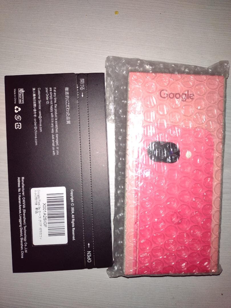 新品　Google Pixel 9a 128GB simフリー＋クリアケース付き Amazon | Google Pixel 9a 128GB+8GB SIMフリー [Porcelain] * SIM