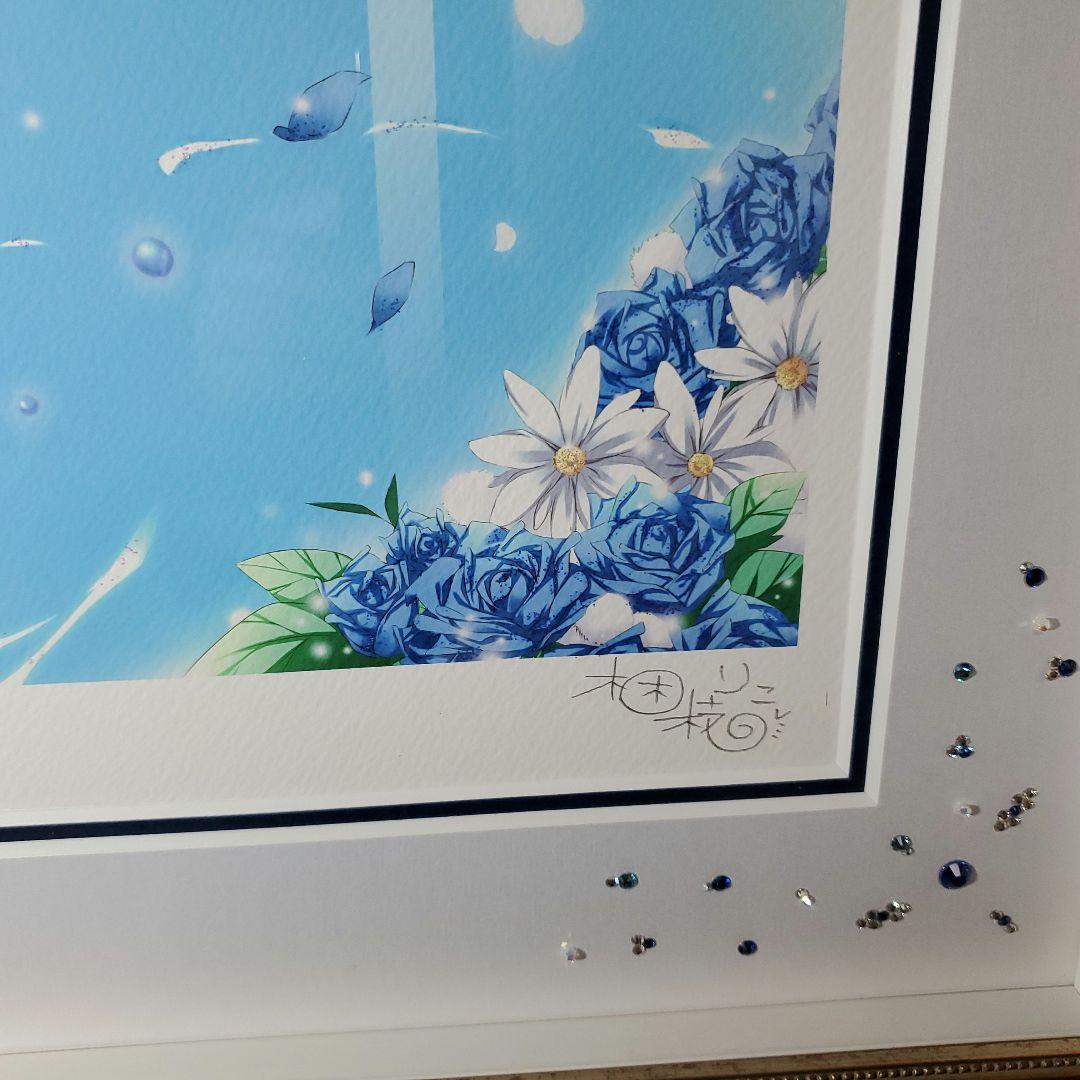 りこ先生　版画　DX版　アールビバン