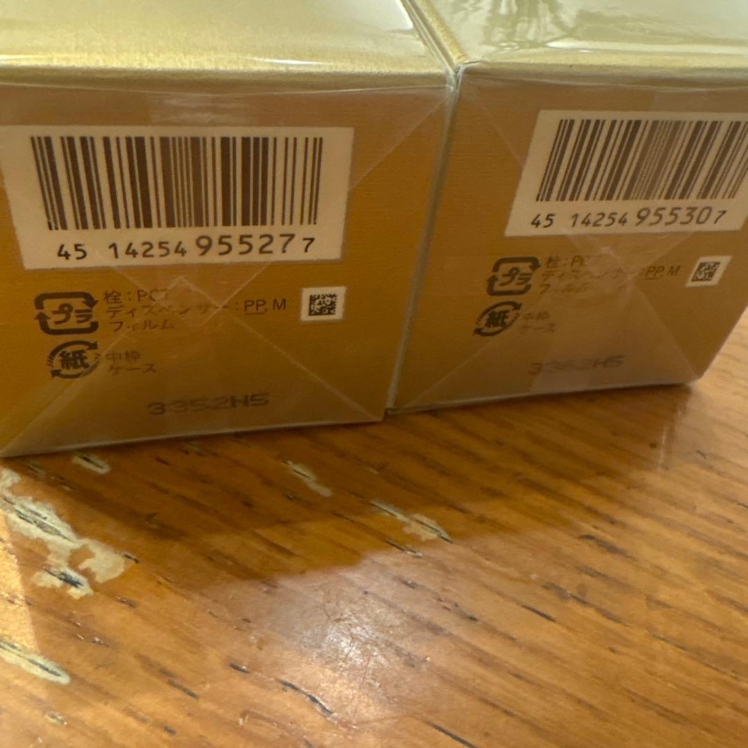 クレドポーボーテ エマルション n 乳液 コットンセット