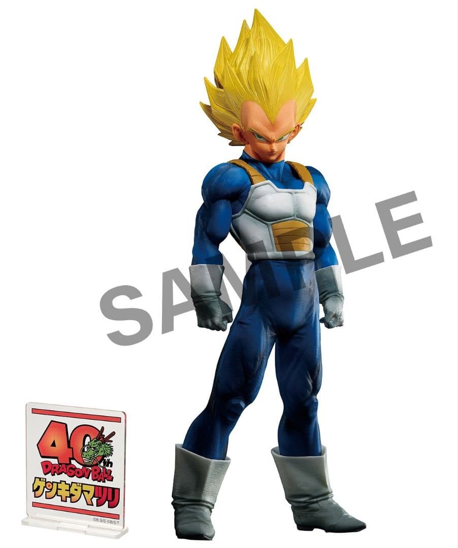 ドラゴンボール ゲンキダマツリ SMSP 3種セット 新品未開封 - メルカリ