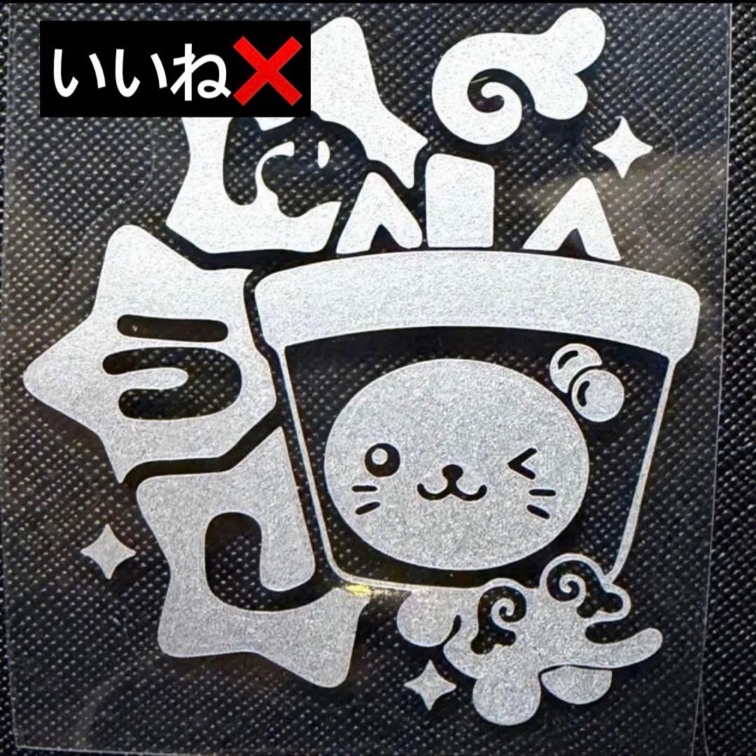 NCT WISH ペンライト 草鈍器 反射 ステッカー 勇志 ユウシ yushi