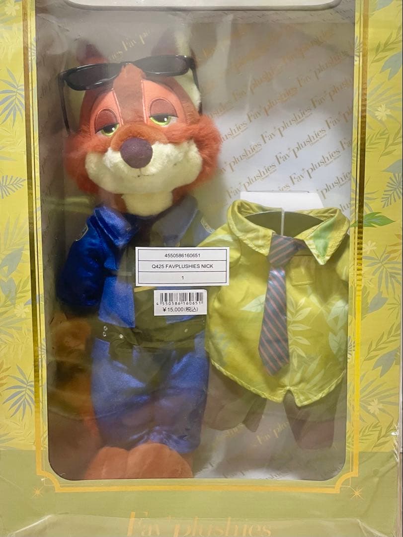 ズートピア ニック・ワイルド コスチューム セット Fav'plushies