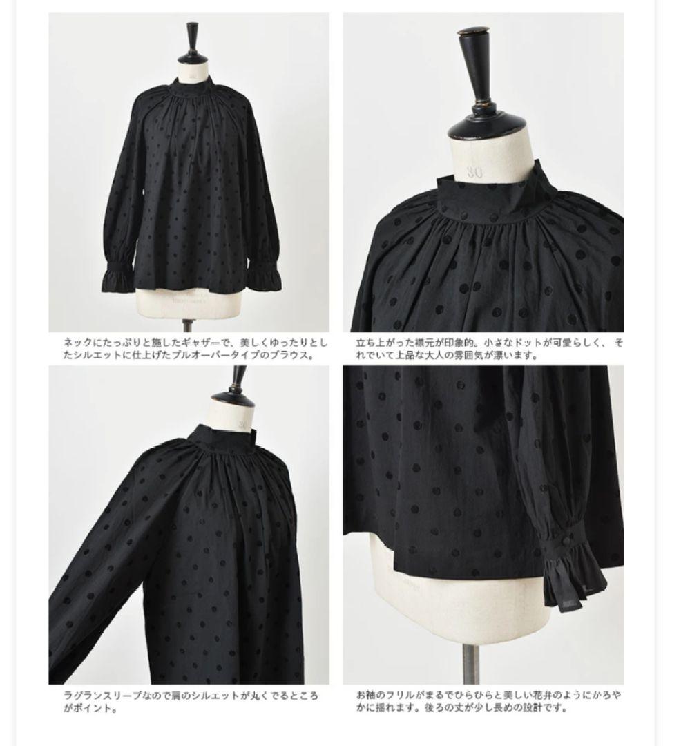 MAGALI マガリ アンティークドットフリルスリーブプルオーバー