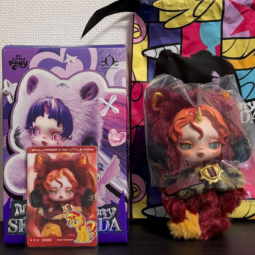 スカルパンダ　マイリトルポニー　Sunset Shimmerシークレット スカルパンダ マイリトルポニー Sunset Shimmer SKULLPANDA My Little