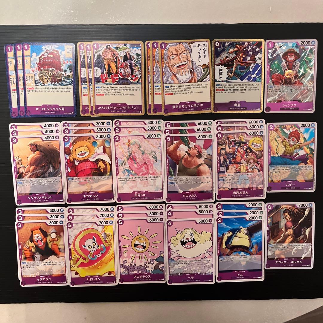 受け継がれる意志 デッキパーツ 紫 - メルカリ