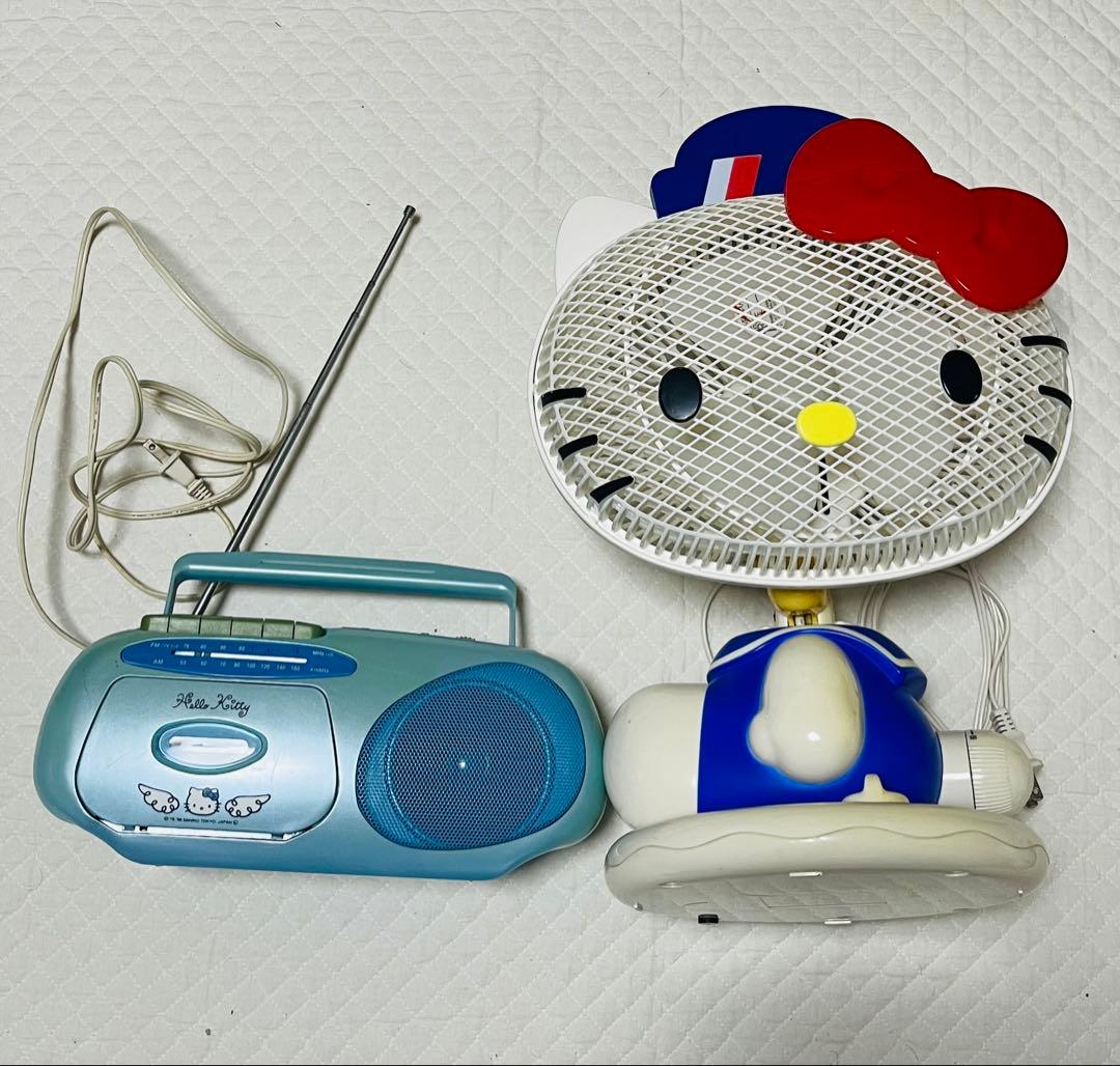 Sanrio ハローキティ ラジカセ＆扇風機 年代物2点セット used - メルカリ