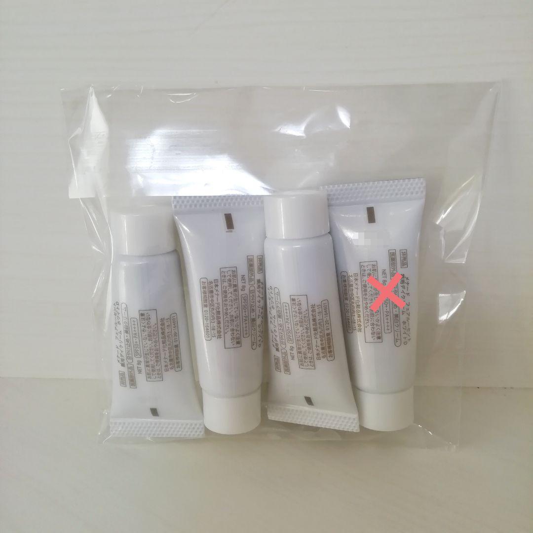 メナード フェアルーセント デイクリーム 日焼け止め - メルカリ