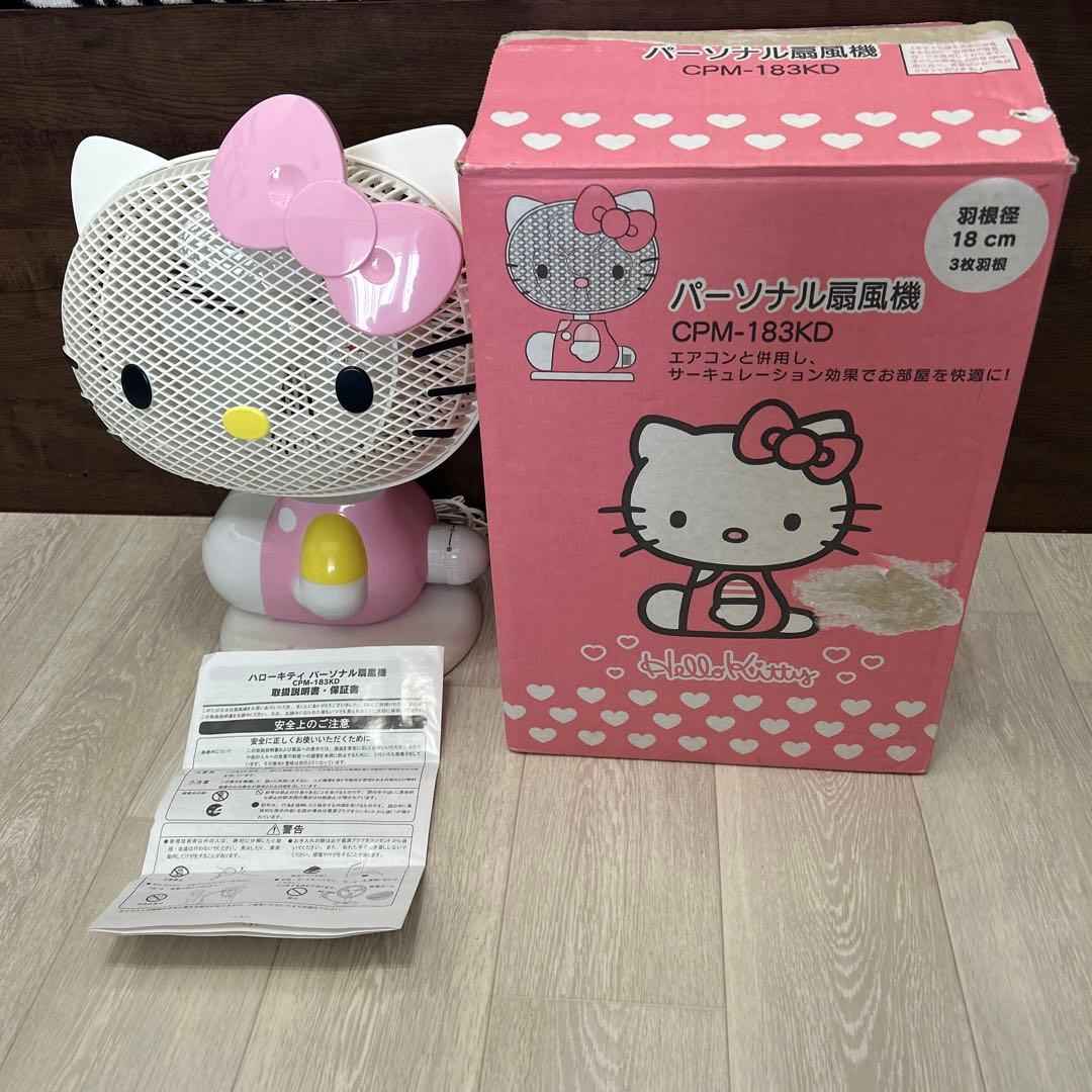 サンリオ　ハローキティ　パーソナル扇風機　CPM-183KD 2026年最新】キティ パーソナル 扇風機の人気アイテム - メルカリ