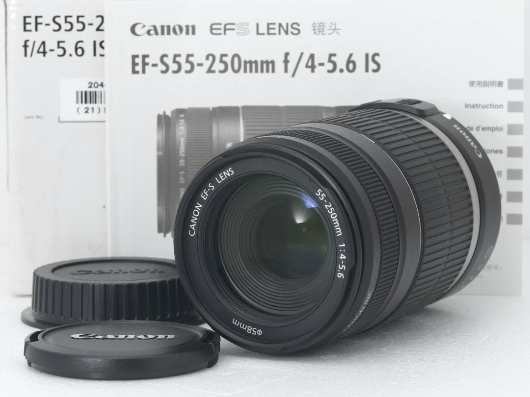 レンズ(ズーム) 0179 CANON EF-S 55-250mm F4-5.6 IS Amazon.com : Canon EF-S 55-250mm f/4-5.6 IS Image Stabilizer