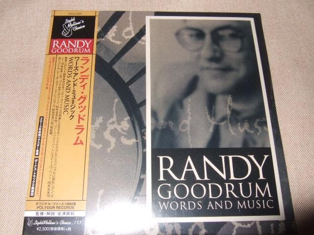 RANDY GOODRUM,新品CD,AOR,紙ジャケ,JAY GRAYDON JarZone. Jay Graydon and Randy Goodrum are JaR. Albums.