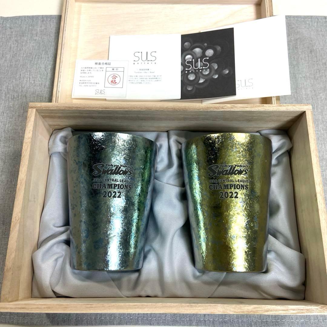 【2022記念品】SUS gallery チタンカップセット チタンタンブラー Tumbler SUSgallery【サスギャラリー】公式サイト | Online Store