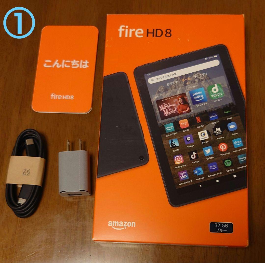 Amazon Fire HD 8 32GB 本体 専用カバー付(未使用) 楽天市場】Amazon fire HD8 HD8 Plus 2020モデル用 HD8 2024/2022/2020