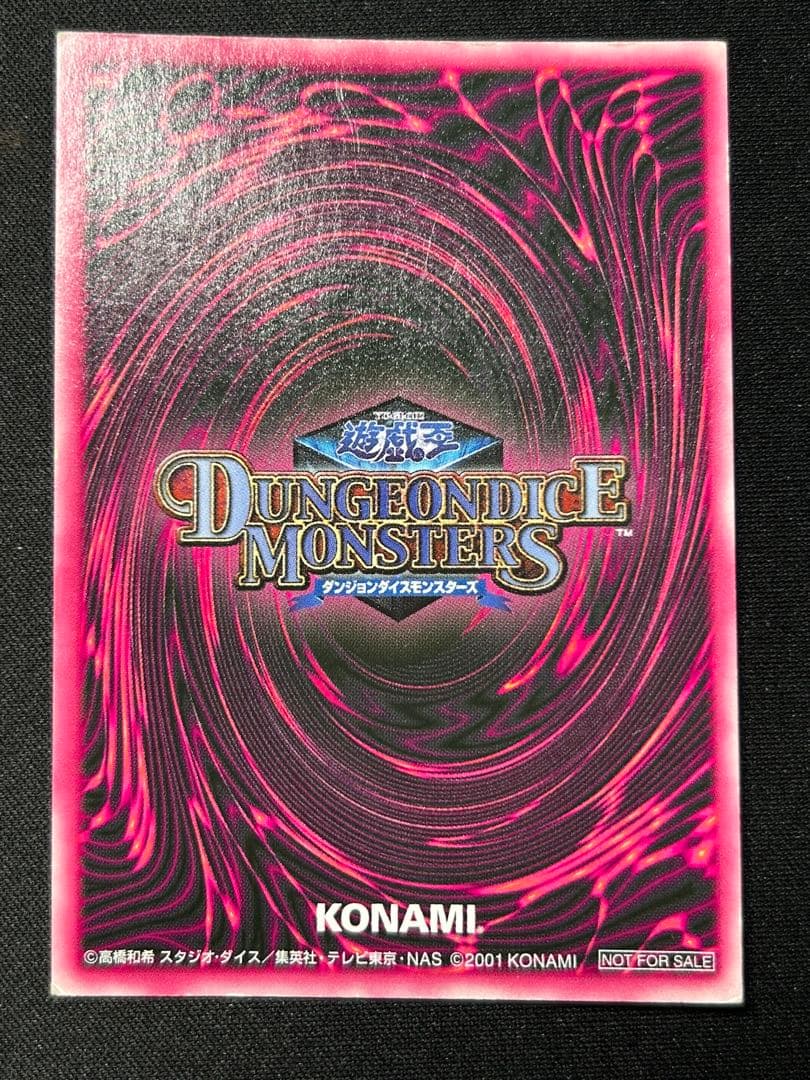 DDM ブラック・マジシャン・ガール ピンク シークレット - メルカリ