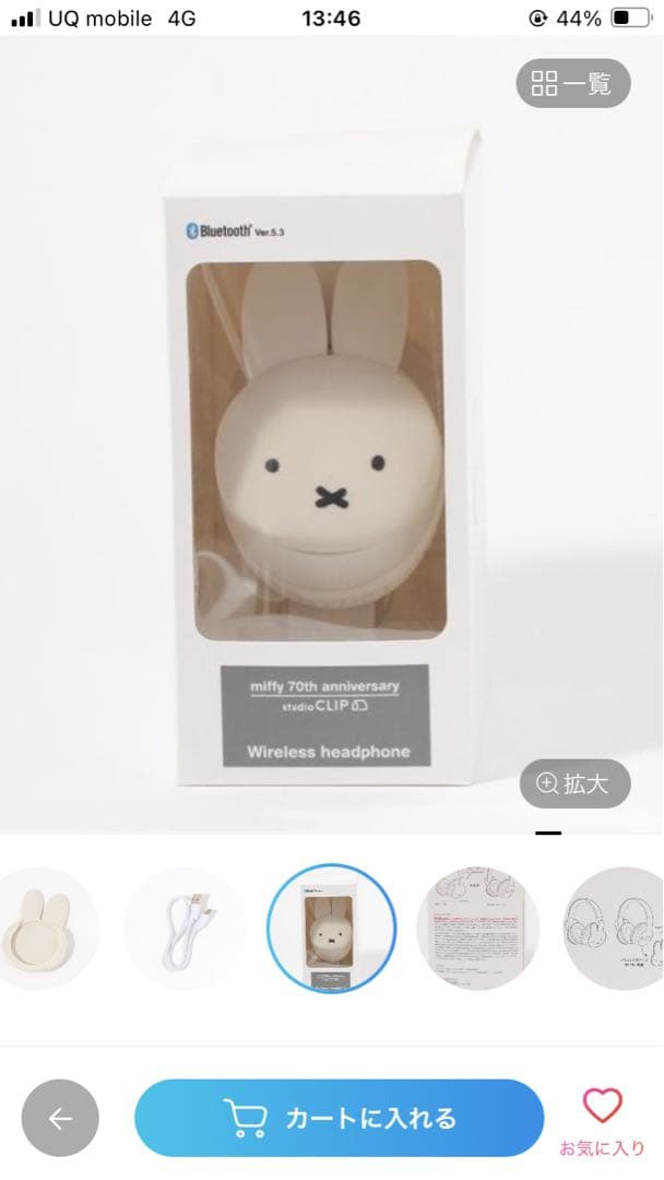 ミッフィー スタディオクリップ 2WAY ワイヤレスヘッドホン - メルカリ