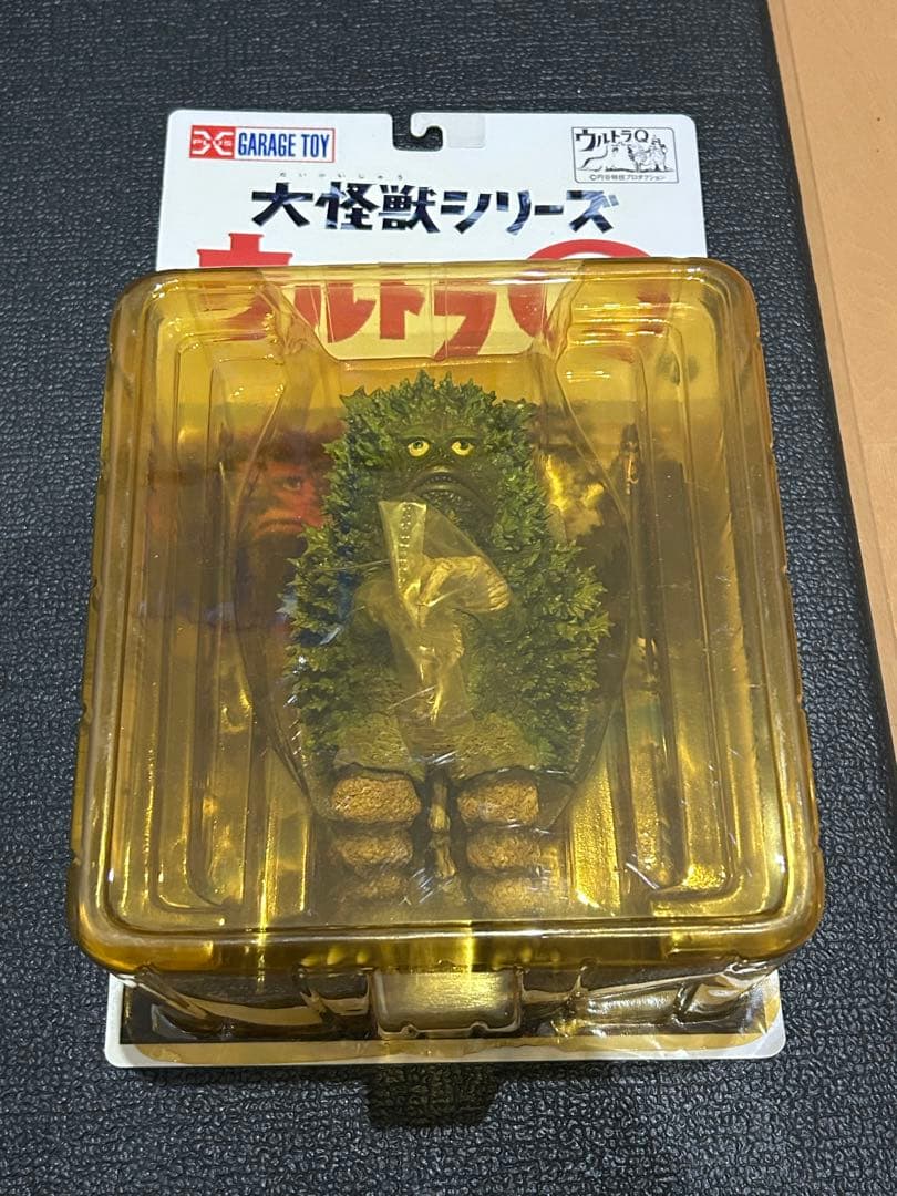 ガラモン ウルトラQ エクスプラス　グリーン版 Yahoo!オークション -「ガラモン グリーン」の落札相場・落札価格