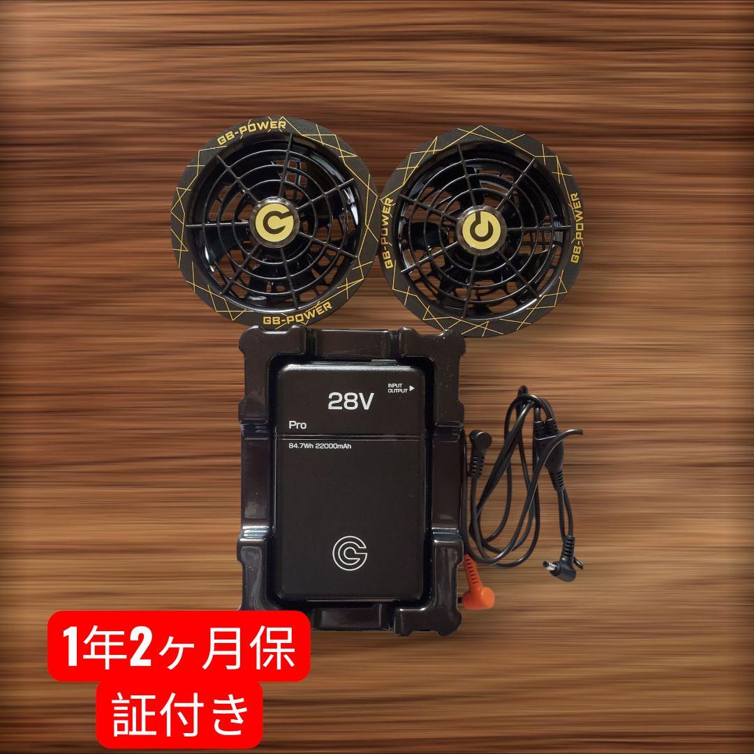 長信ジャパンGB-Power 28Vファンセット GB428 Amazon.co.jp: 長信ジャパン GB-POWER GB428 + GF1 空調服対応 28V専用