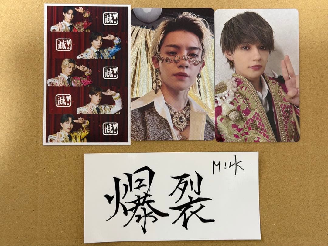 M!LK 佐野勇斗 トレカセット - メルカリ