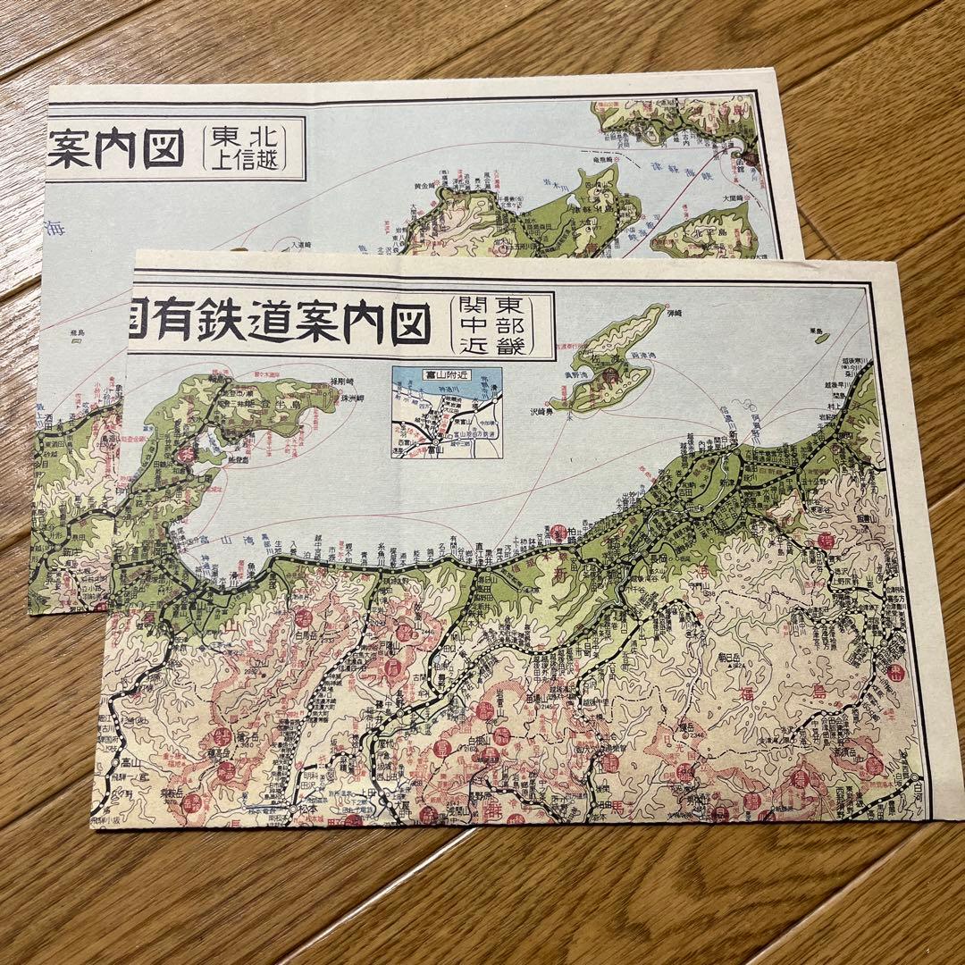 日本国有鉄道案内図 2枚 (東北、上信越) (関東、中部、近畿) - メルカリ