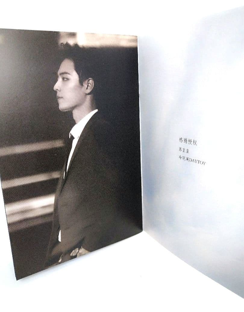 幻のミニPB【肖戦】早期《且听风吟》極少数抽選品 (陳情令 肖战)