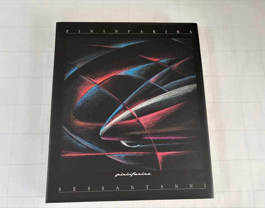 ピニンファリーナの60年 ピニンファリーナの60年 日本語版』を買取りしました。｜古本買取