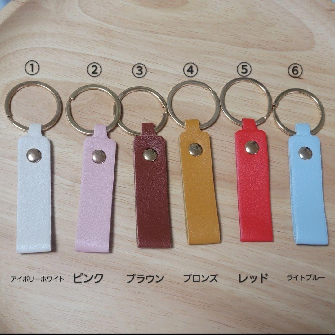 名入れ 名前 レザーキーホルダー(6種類) 両面刻印 2個入り - メルカリ