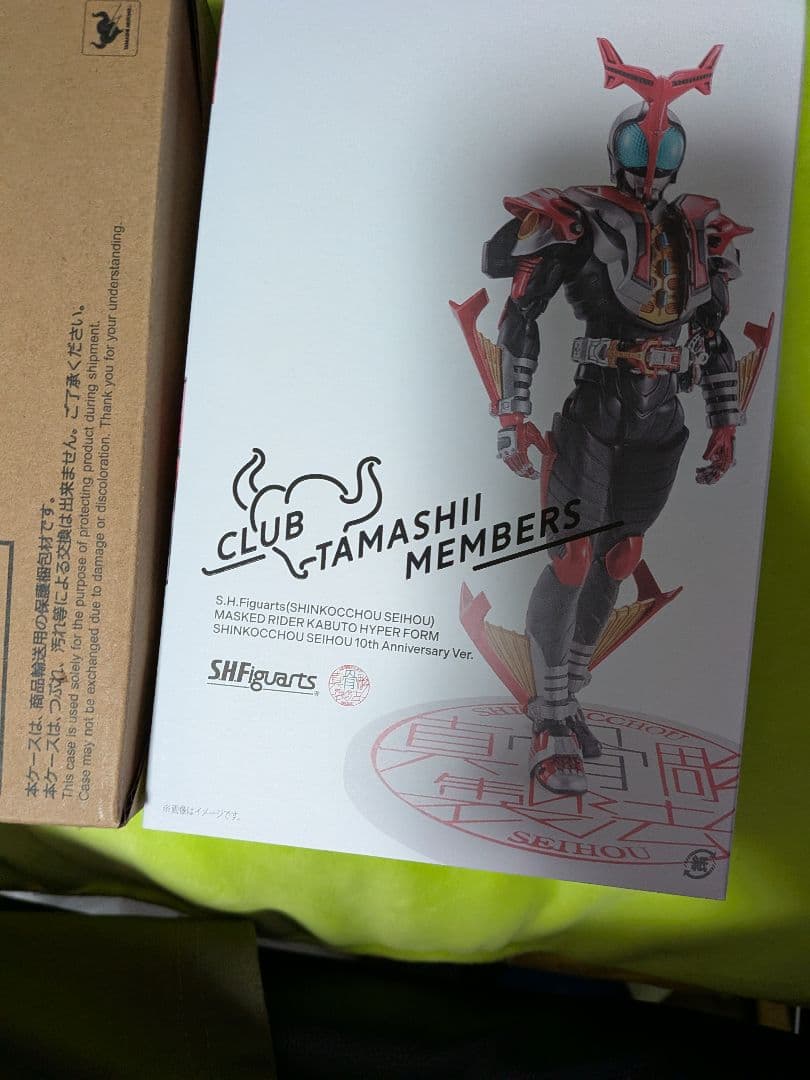 真骨彫 仮面ライダー ハイパーカブト 10th Anniversary Ver. Amazon.co.jp: S.H.Figuarts（真骨彫製法）仮面ライダーカブト