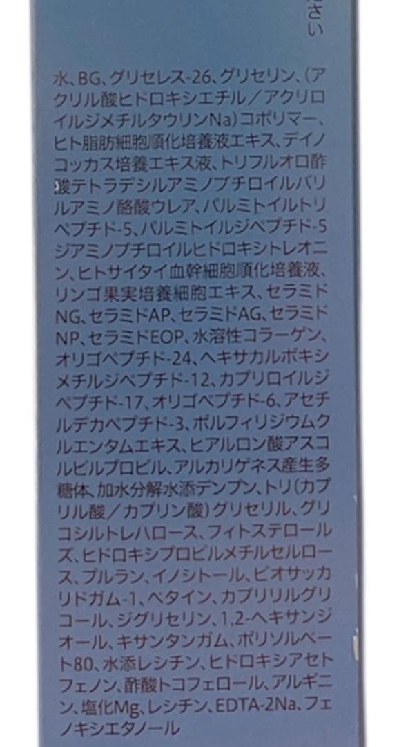 クオレ AXI ヴィキアローションAR＋ タイムコネクトエッセンス - メルカリ