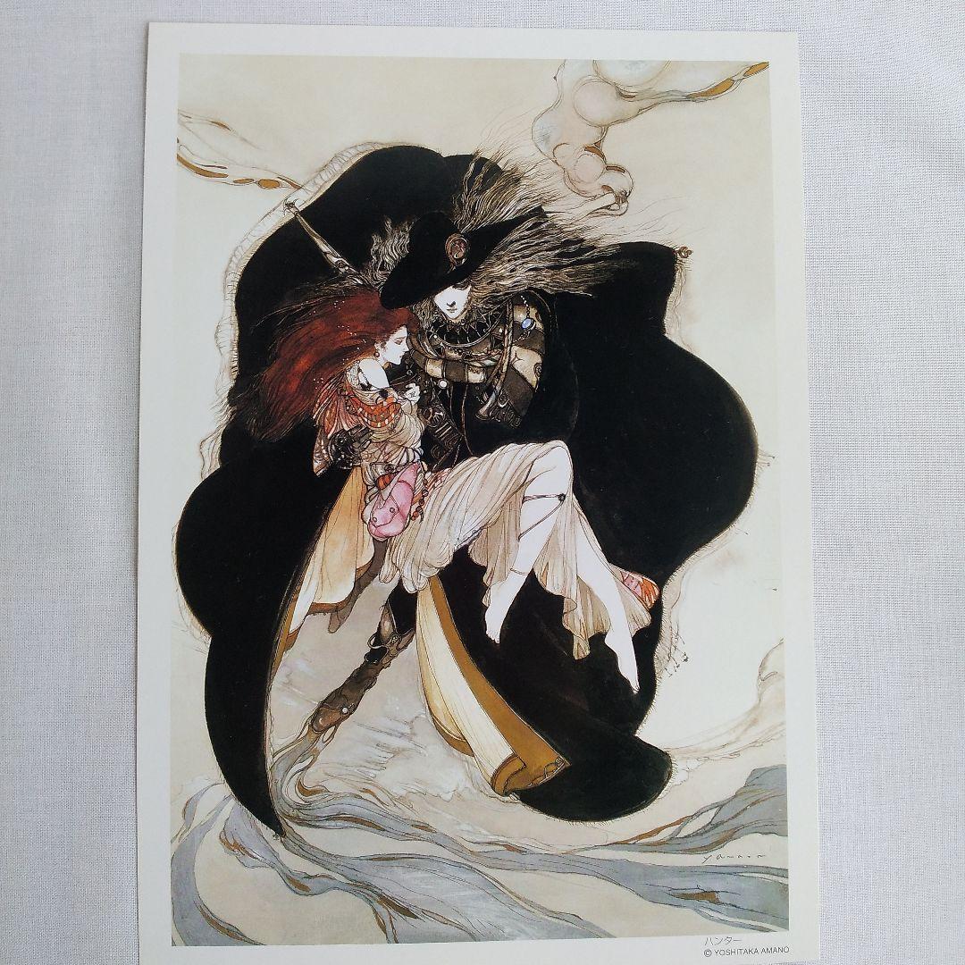 入手困難 吸血鬼ハンターD、その他 イラスト4枚セット集 画・天野喜孝