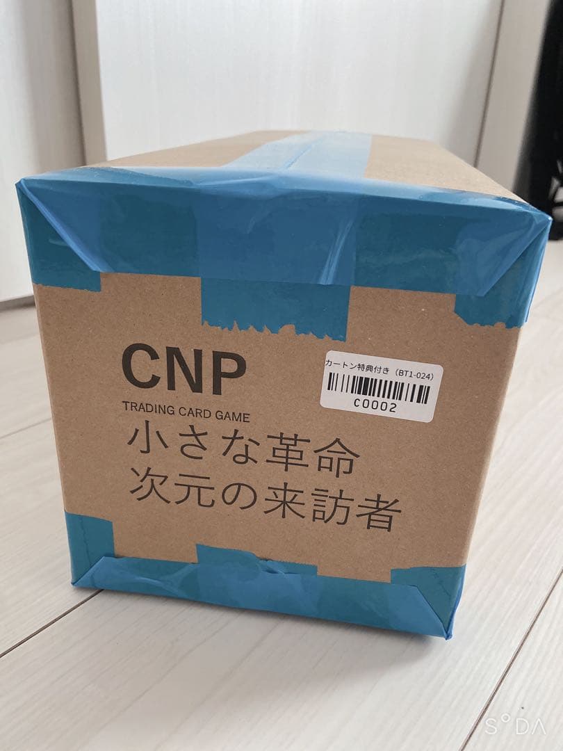 未開封】CNP 小さな革命 次元の来訪者 10箱 カートン クリプトニンジャ