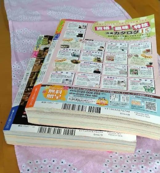 NANA 83・84話掲載 Cookie 2009年6・7月号 単行本未掲載 - メルカリ