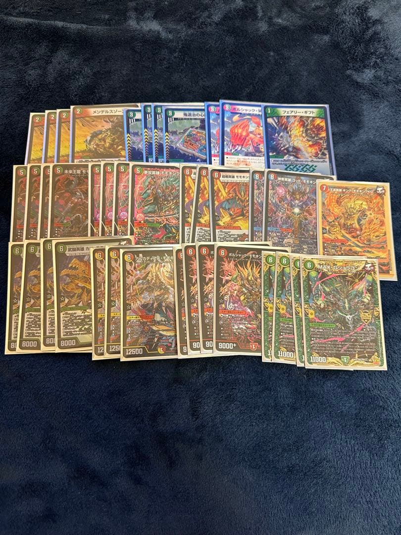 赤緑モモキング デュエマデッキ パーツ付き - メルカリ