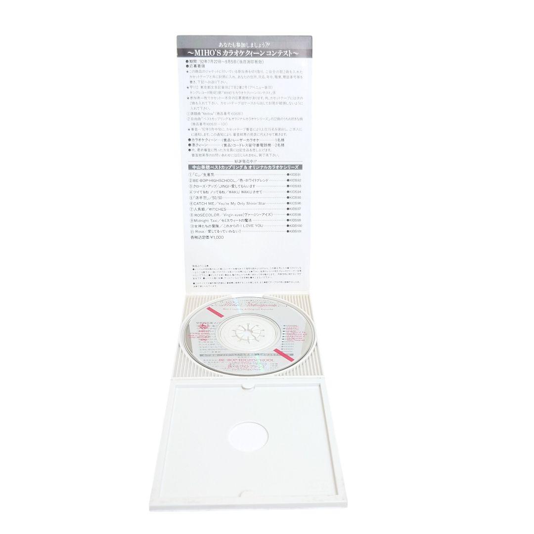 中山美穂 ビーバップハイスクール/ 色・ホワイトブレンド 8cmシングル