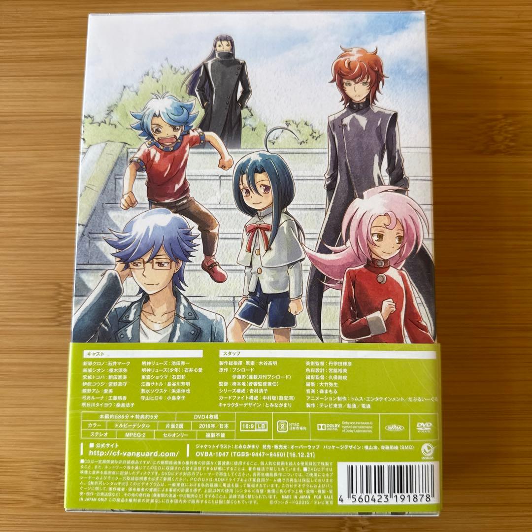 ヴァンガード ストライド編 DVDボックス 4枚組 DVD