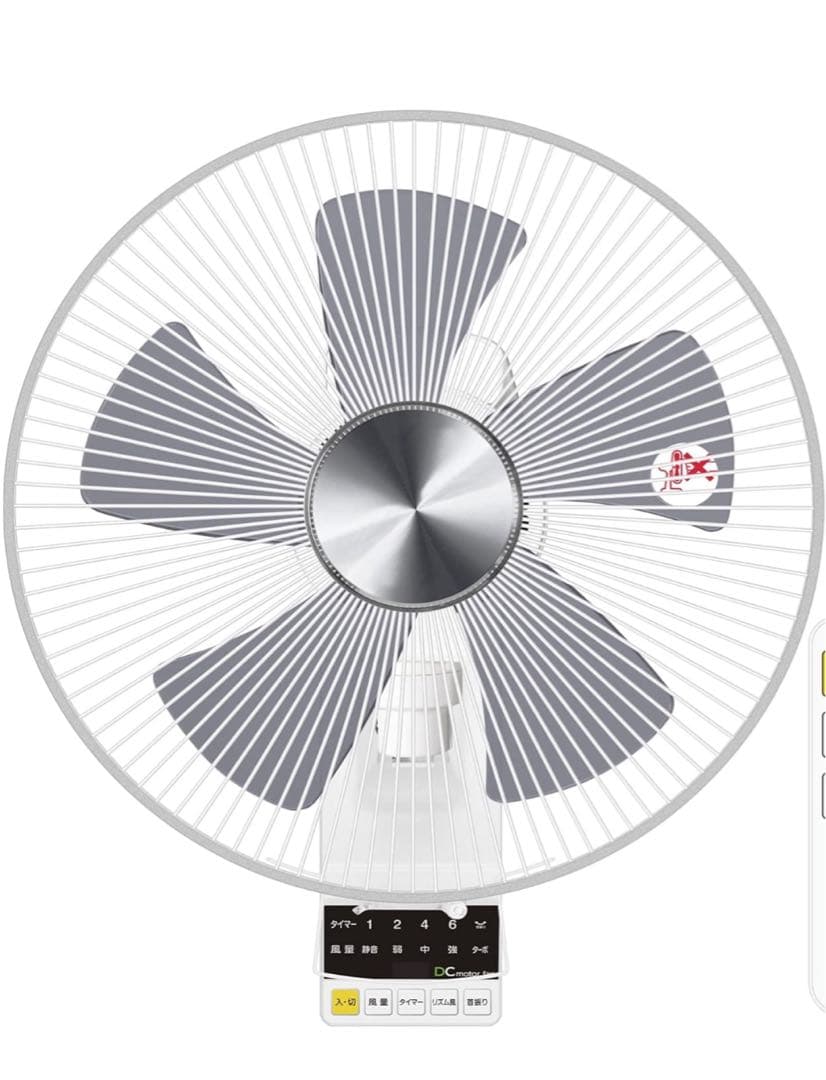 山善 DCモーター搭載 30cm 壁掛扇風機 ホワイト YWX-BGD301 Amazon | [山善] DCモーター搭載 30cm 壁掛扇風機 (静音モード搭載