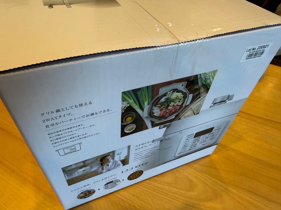 【新品未開封】IRIS OHYAMA 電気圧力鍋 PC-MA2-W 2.2L