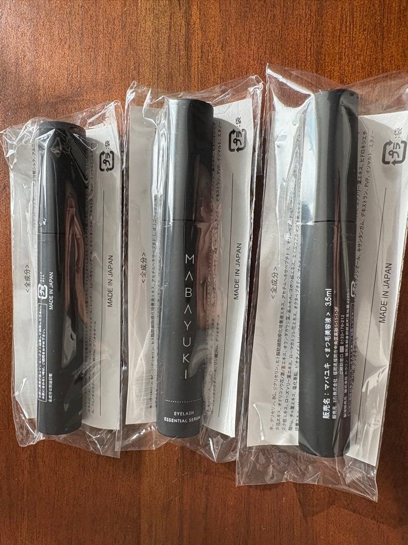 MABAYUKI まつ毛美容液 3.5ml 3本セット