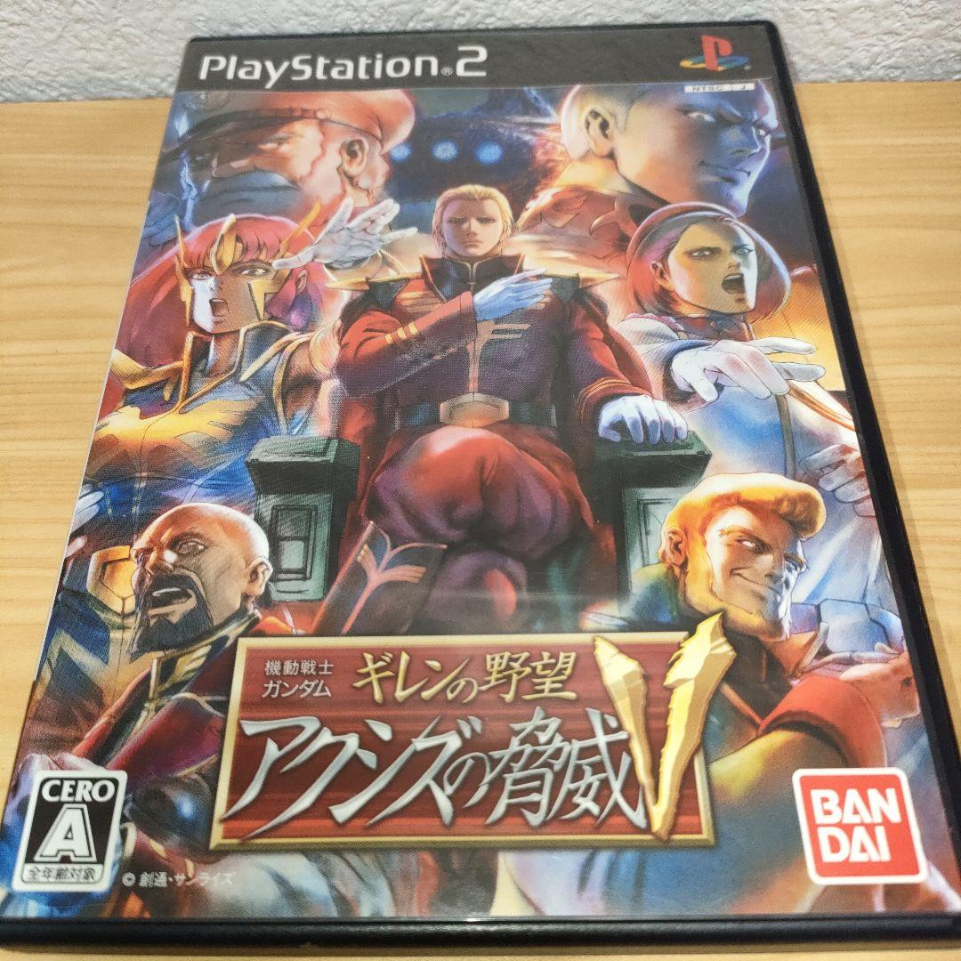 PS2】機動戦士ガンダムギレンの野望アクシズの脅威V - メルカリ