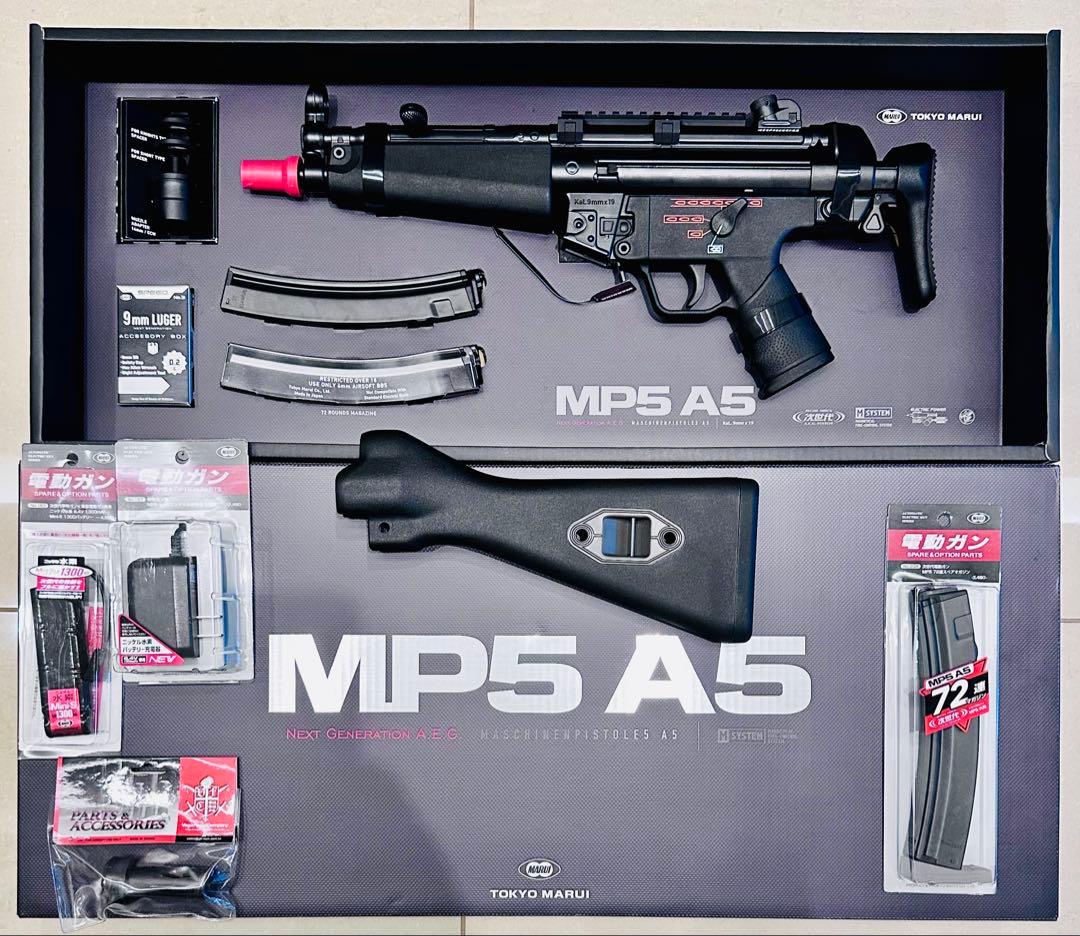 東京マルイ 次世代電動ガンMP5A5 A4仕様カスタム 室内展示のみ レビュー】東京マルイ、「次世代電動ガン MP5 A4」レビュー 初心者でも