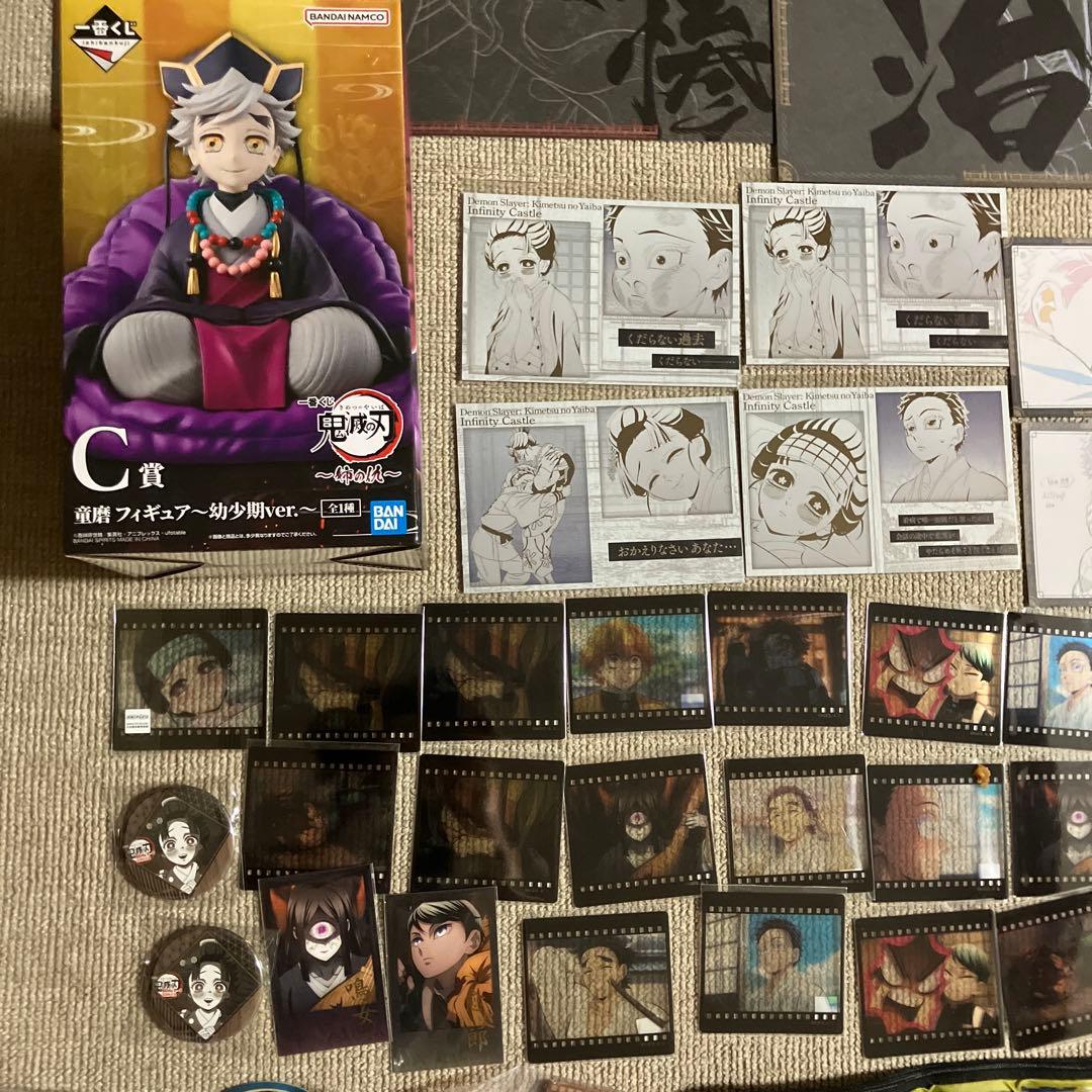 鬼滅の刃 ダイニング 一番くじ まとめ売り - メルカリ