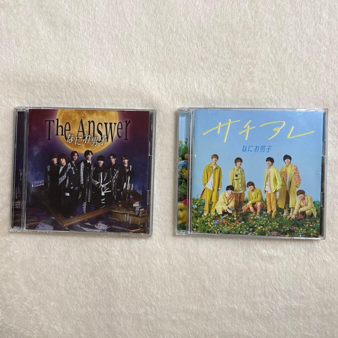 なにわ男子 The Answer / サチアレ 初回盤セット - メルカリ