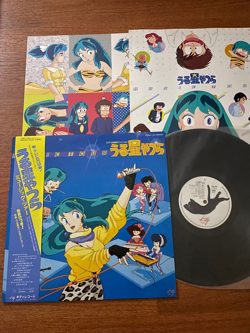 まとめ 11枚 うる星やつら LP レコード セット - メルカリ