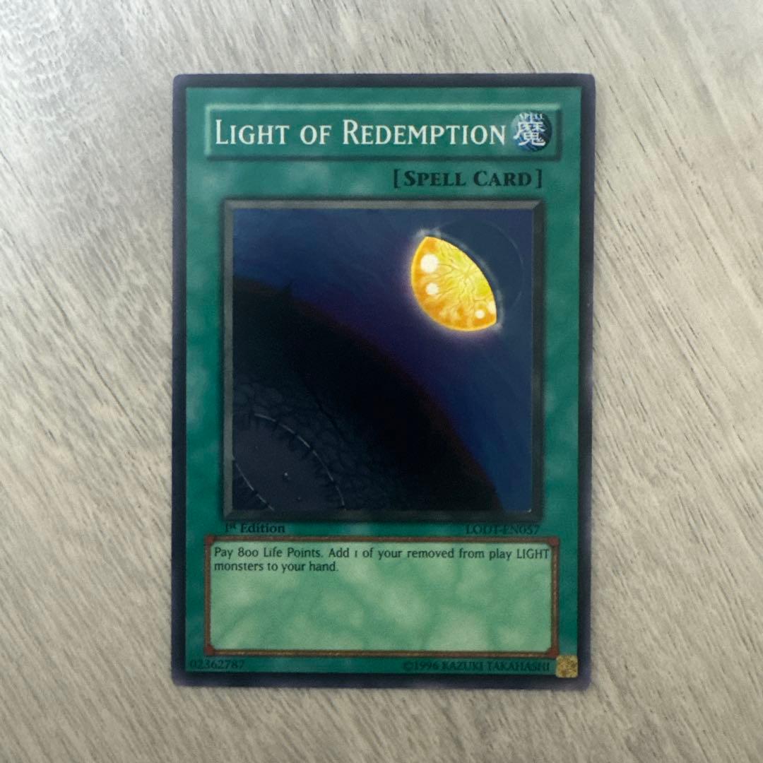 特価】遊戯王 英語版 LODT版 救援光 スーパーレア 1st - メルカリ