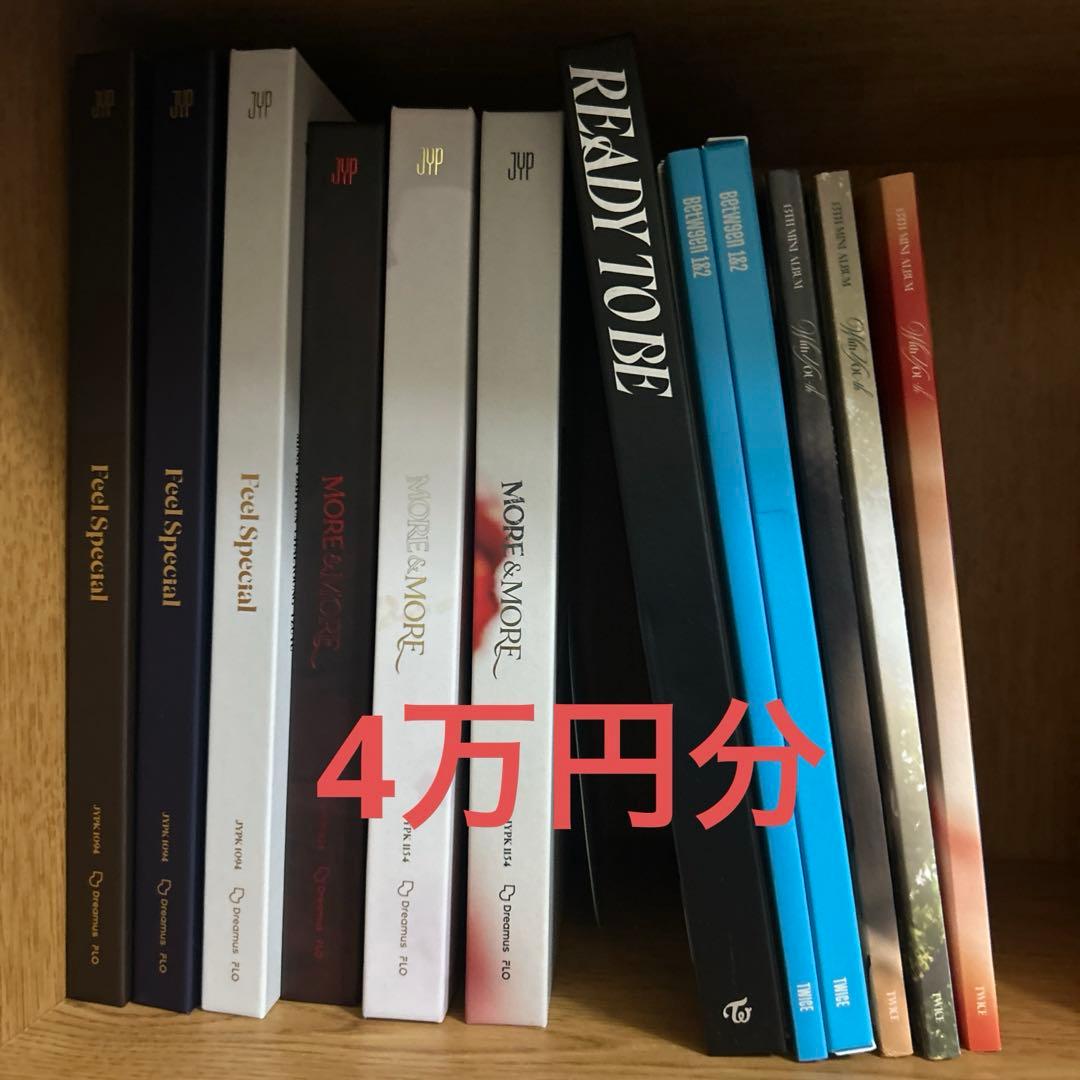 TWICEアルバムまとめ売りセット TWICE アルバム トレカ セット まとめ売り - メルカリ